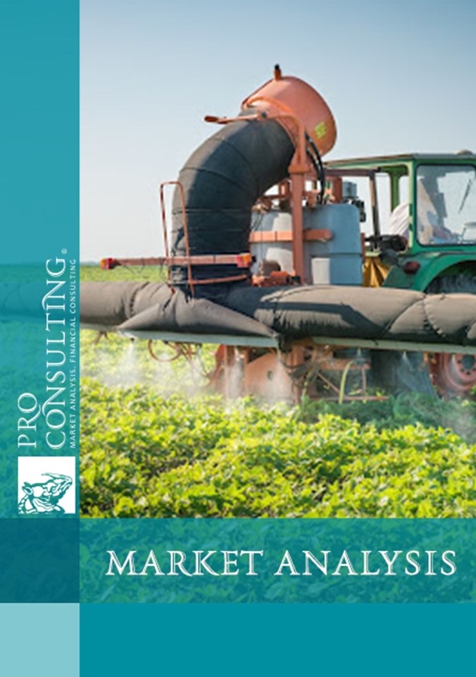 Market research report on of pesticides in Ukraine